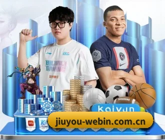 九游网页版官网入口 APP